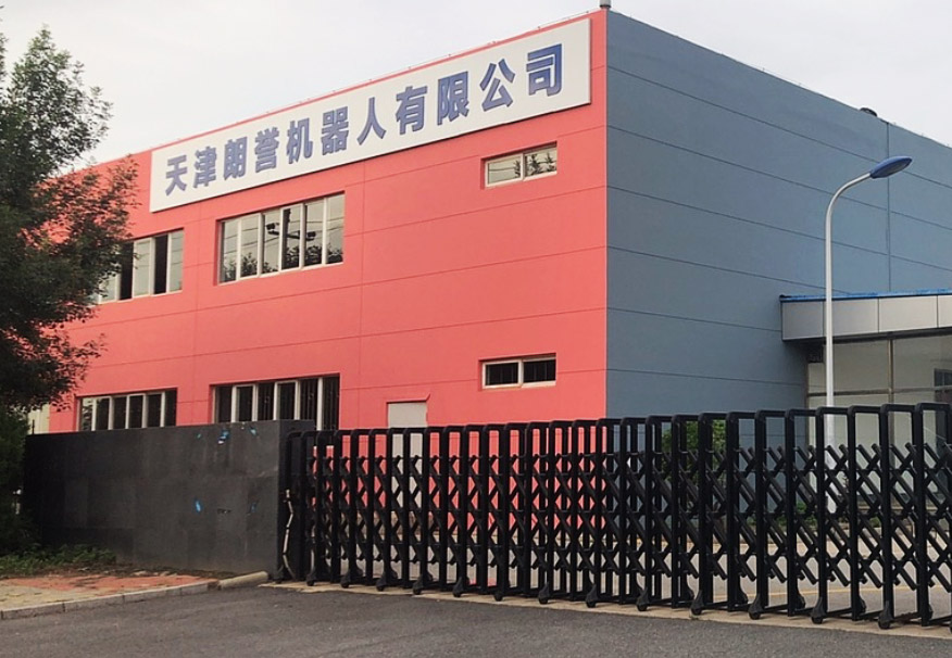 企业介绍 企业介绍