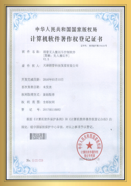 这是描述信息